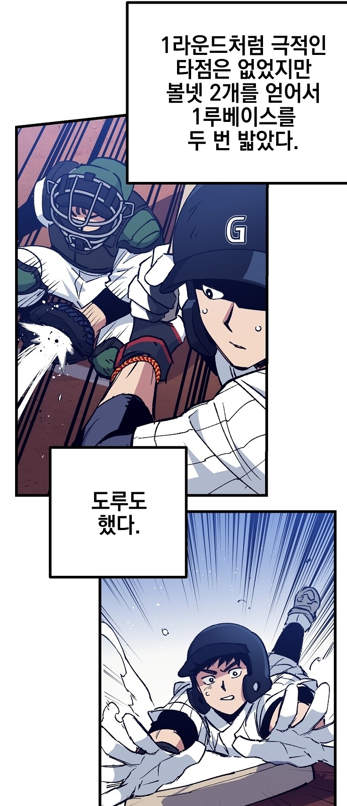 27 페이지