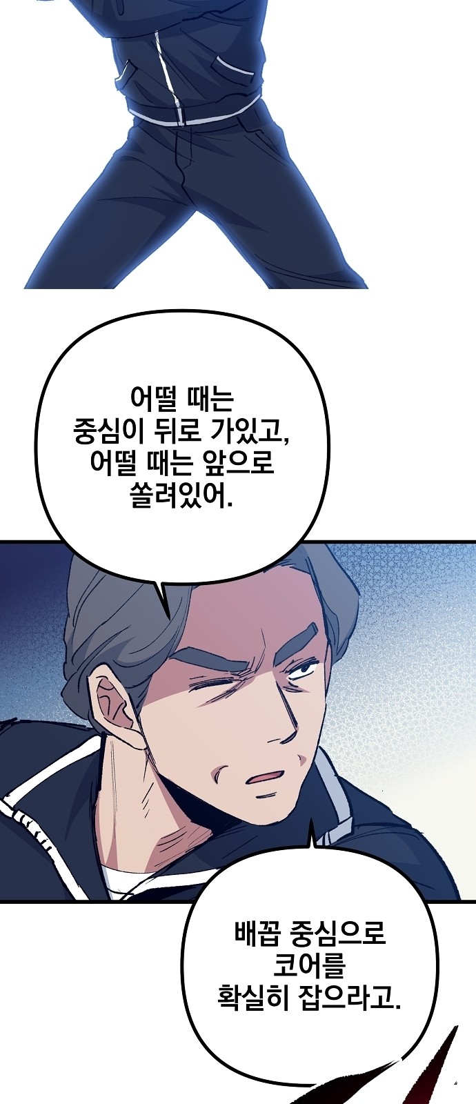 38 페이지