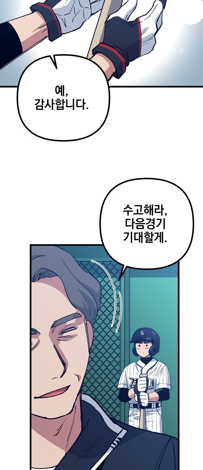 41 페이지