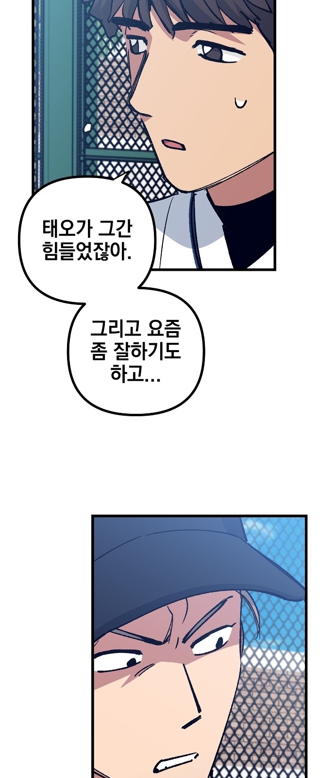46 페이지