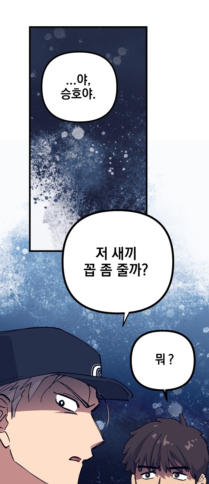 48 페이지
