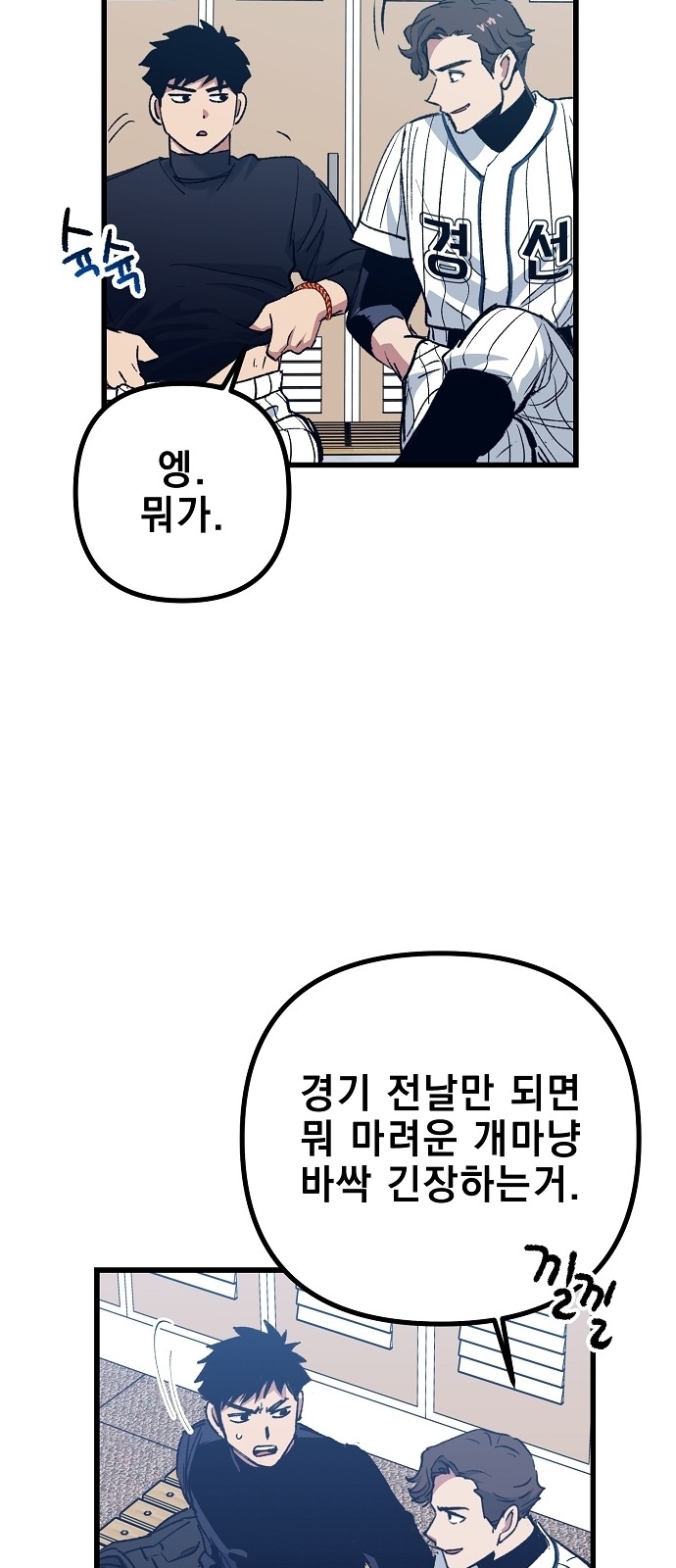 55 페이지