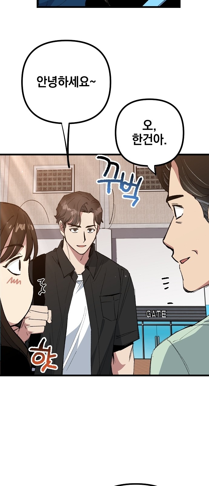 6 페이지