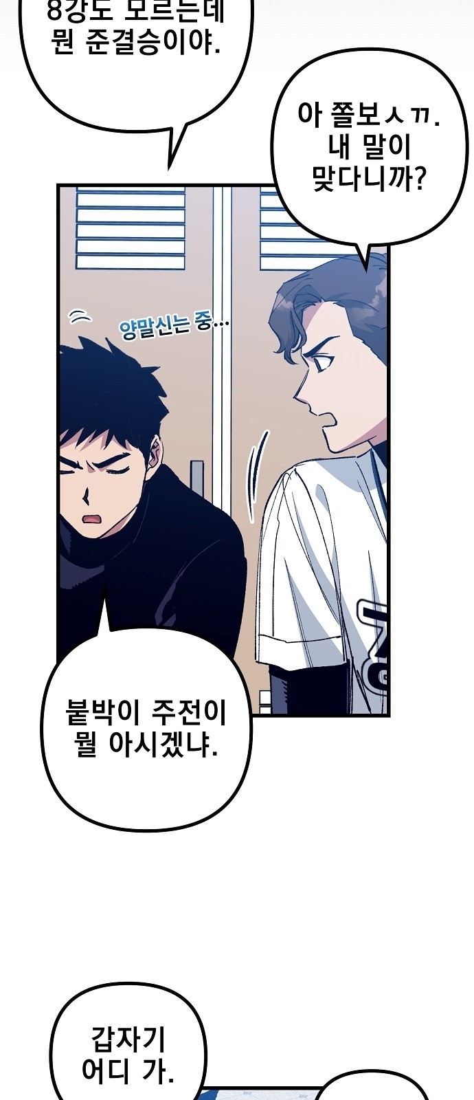 60 페이지