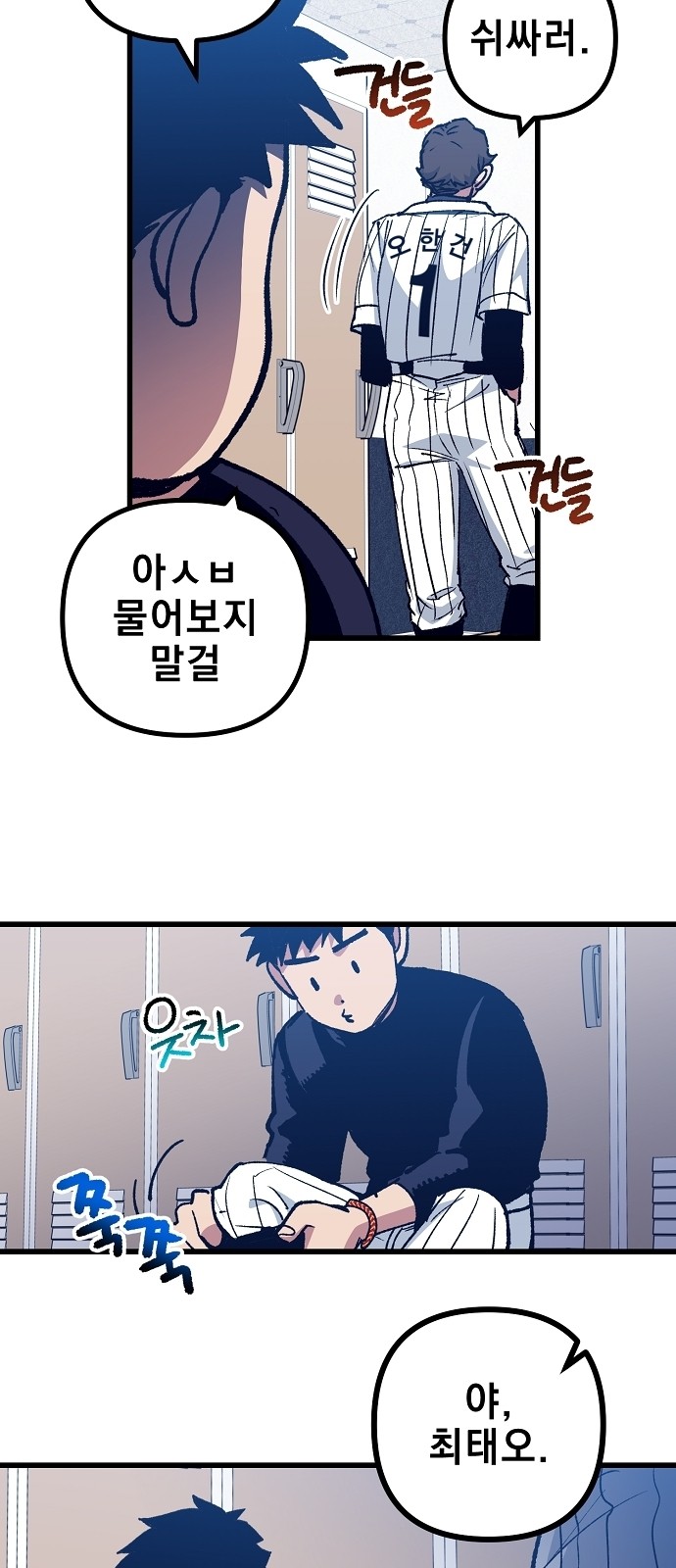 61 페이지