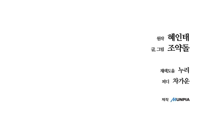 67 페이지