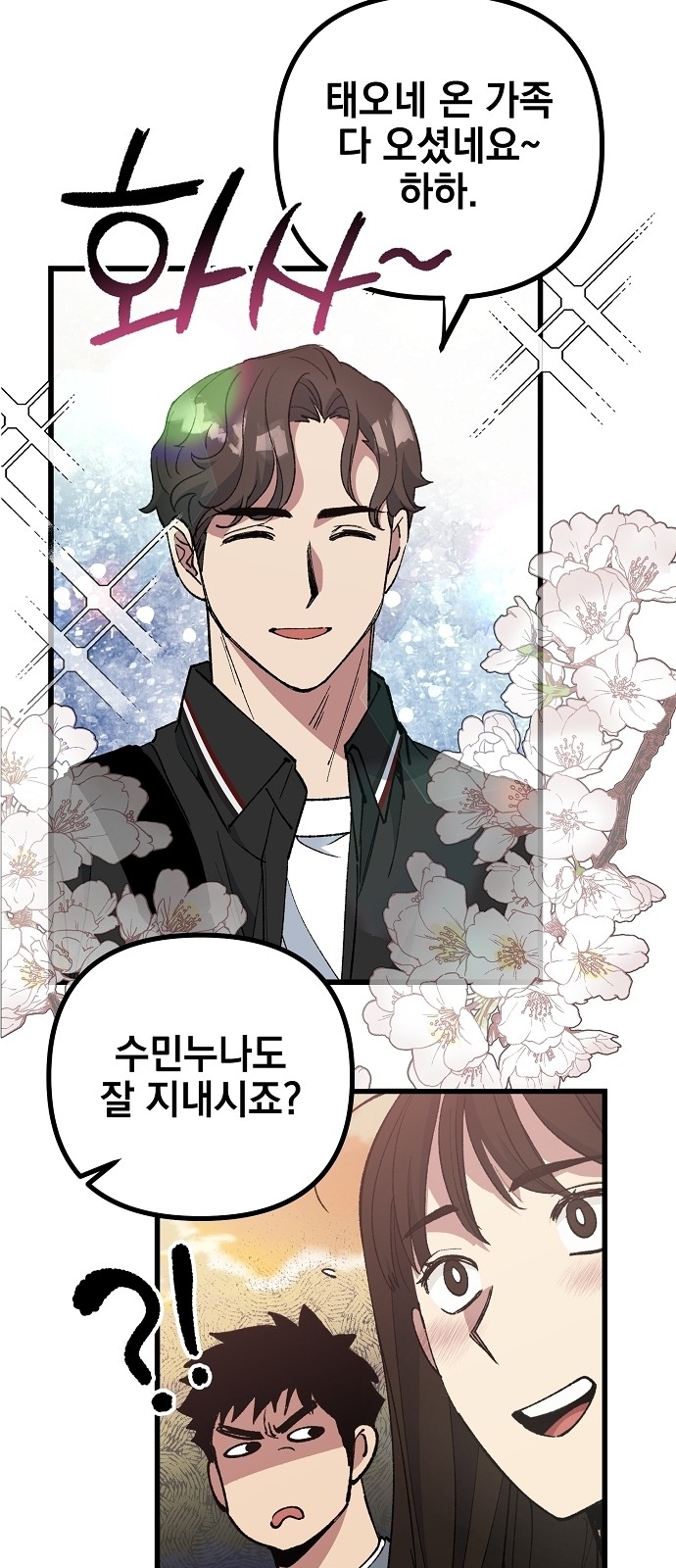 7 페이지