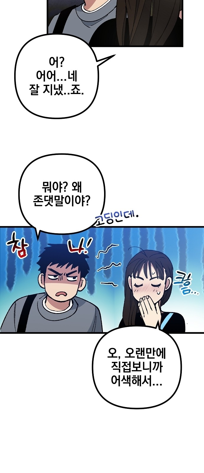 8 페이지