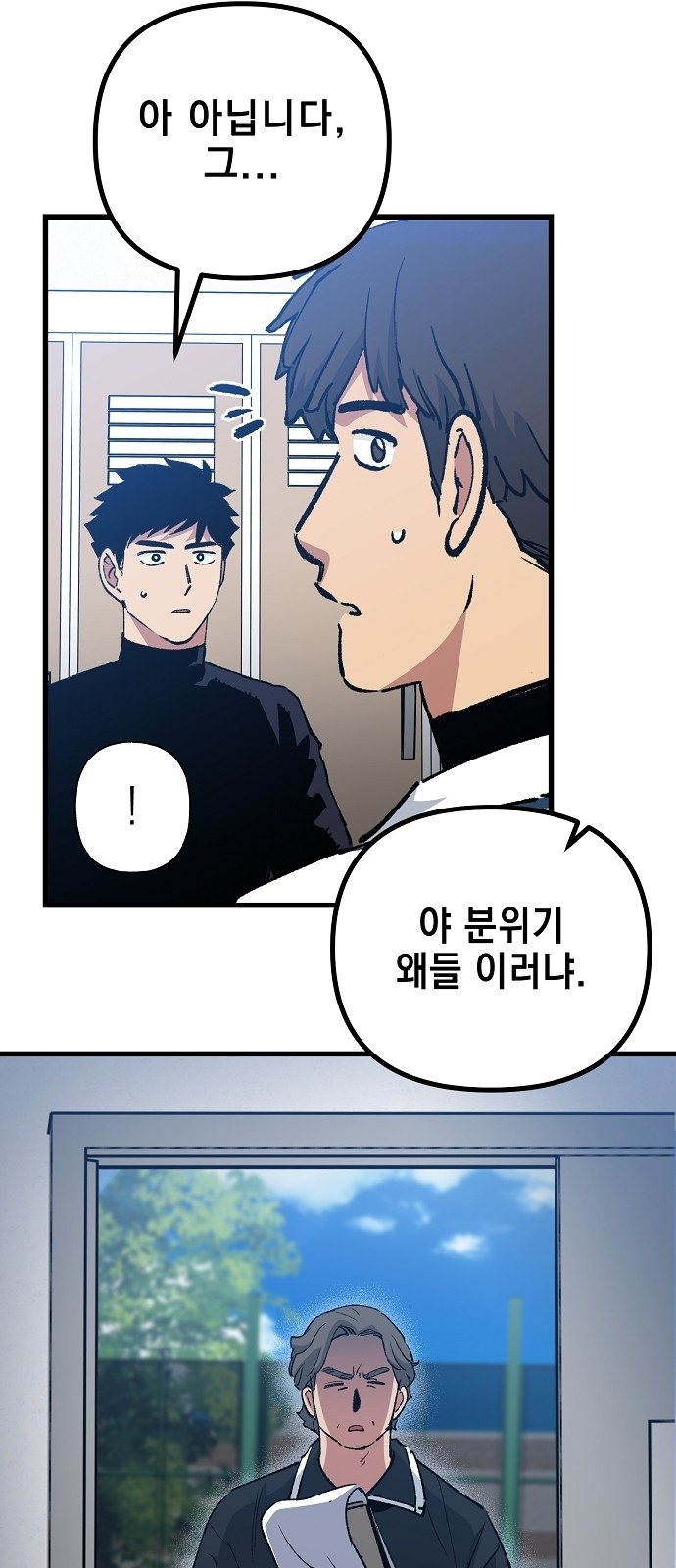 29 페이지