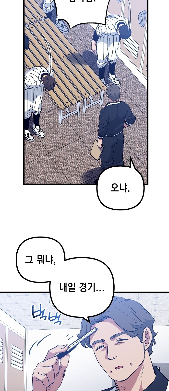 31 페이지