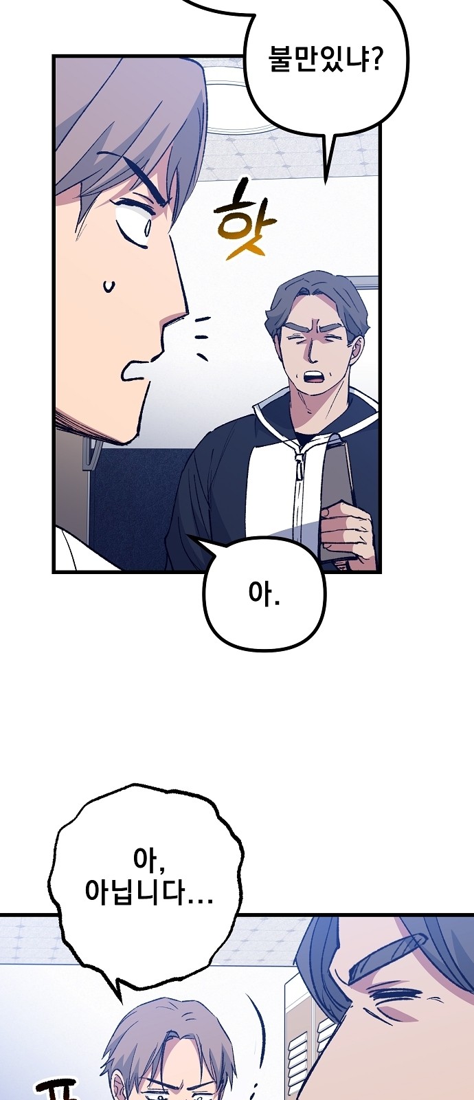 36 페이지