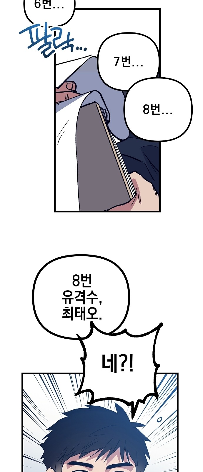 39 페이지