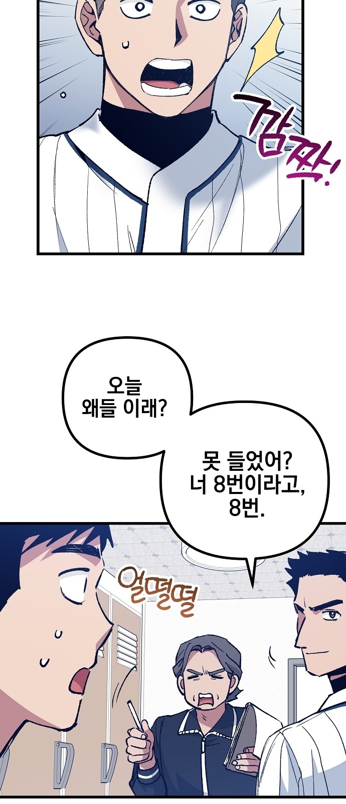 40 페이지