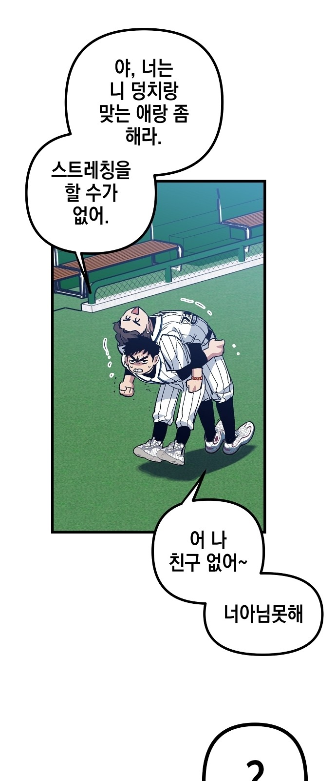 45 페이지