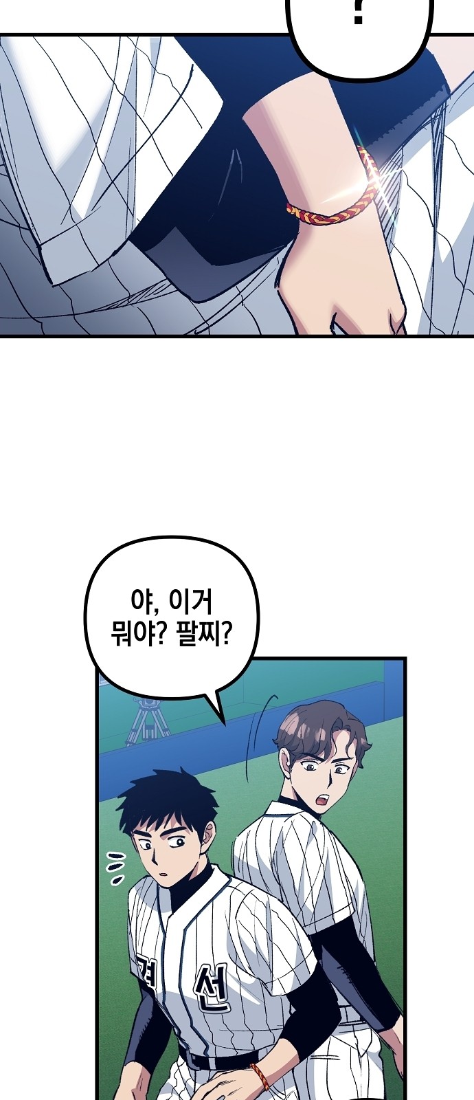 46 페이지