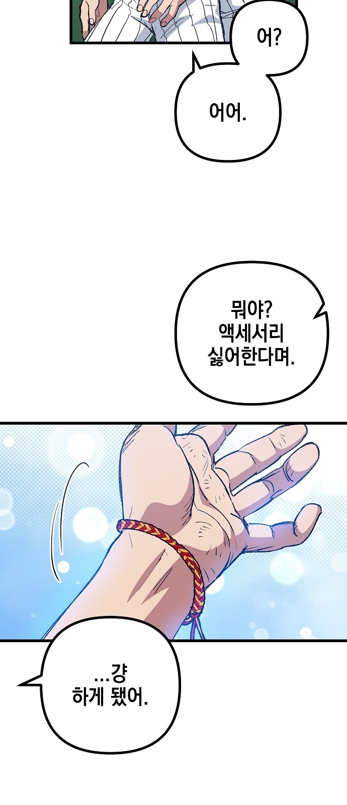 47 페이지