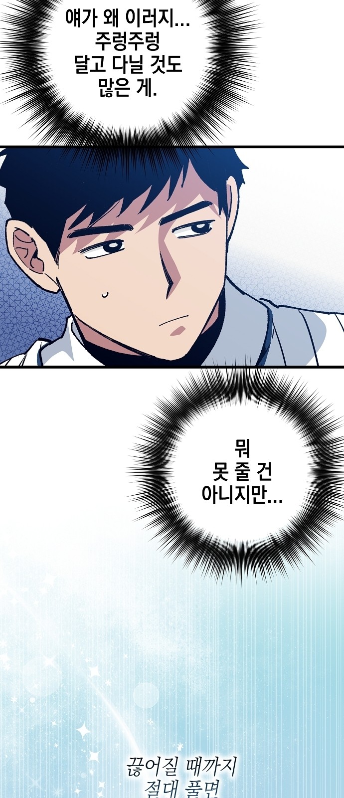 49 페이지