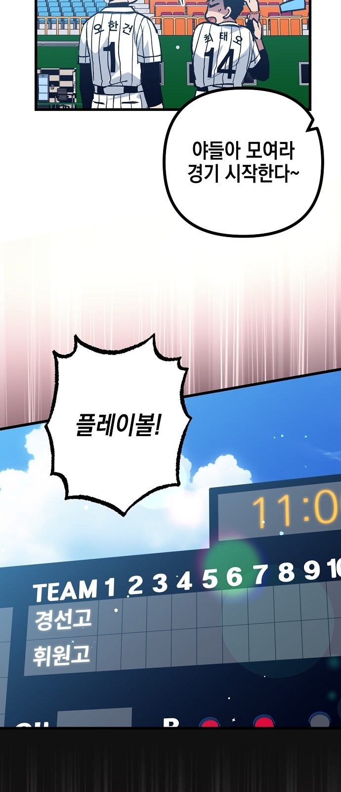 52 페이지