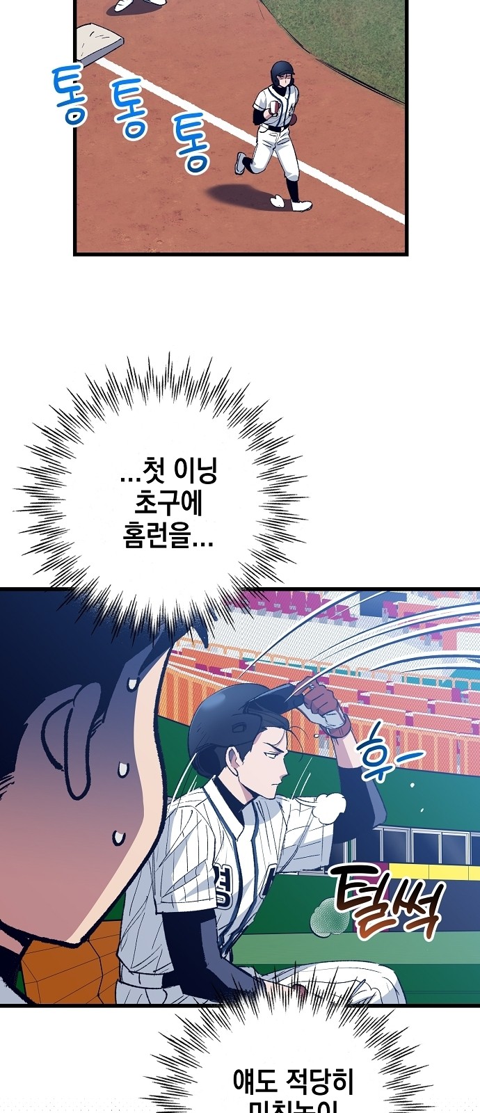 66 페이지