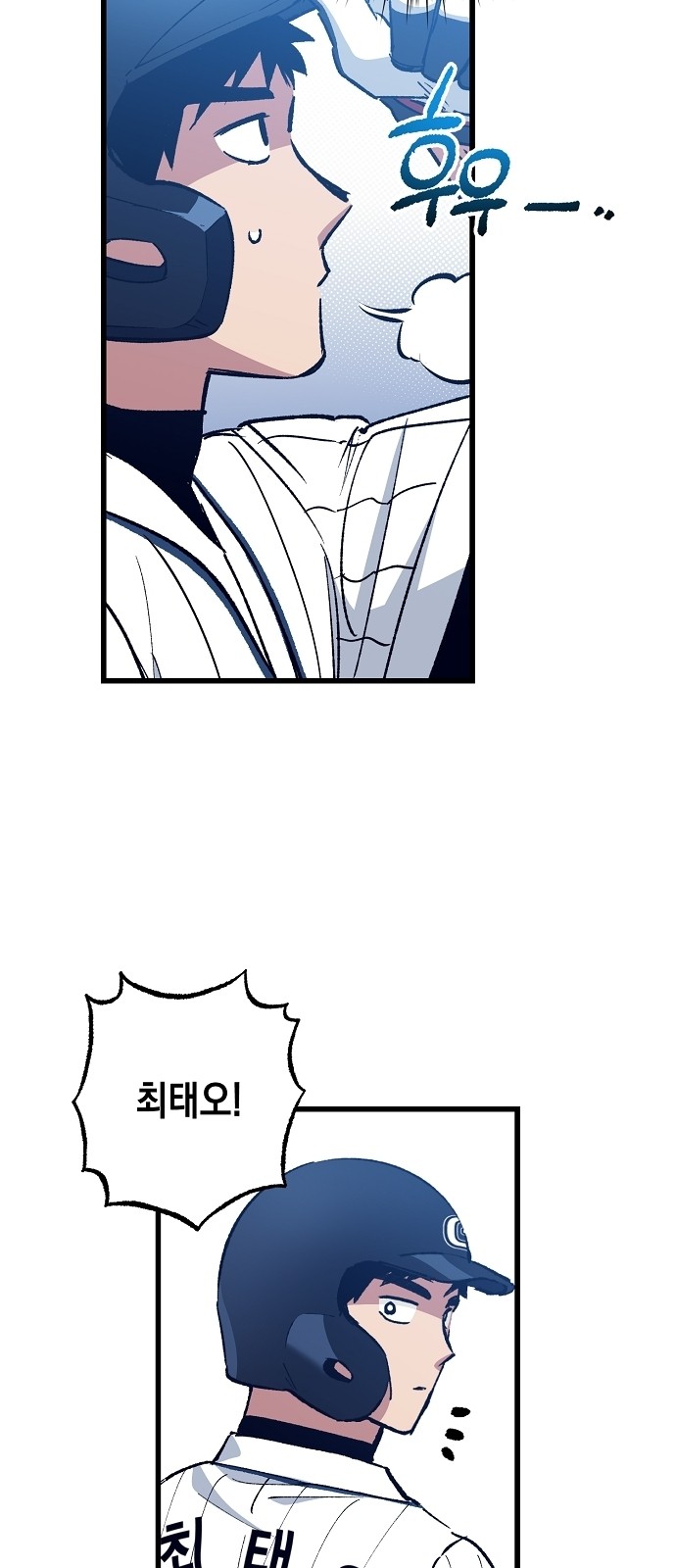 71 페이지