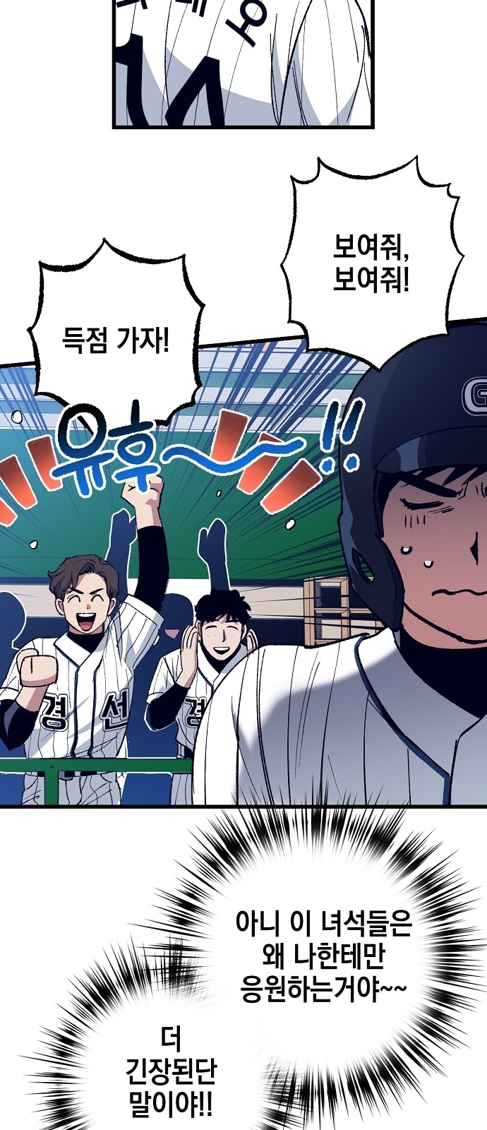 72 페이지