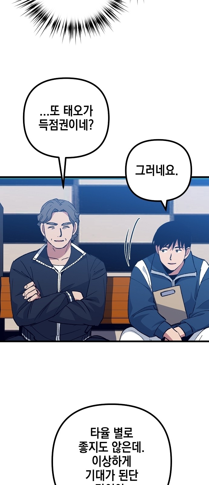 73 페이지