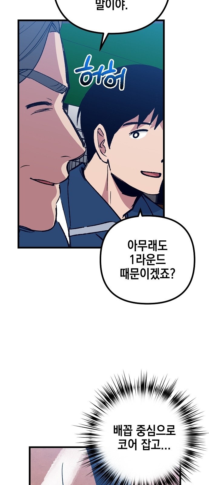 74 페이지