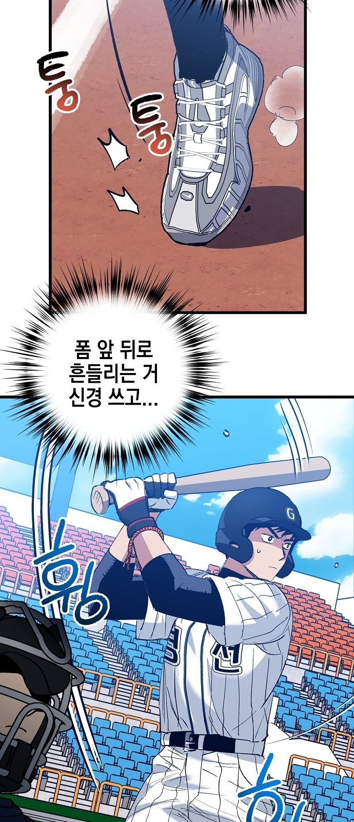 75 페이지
