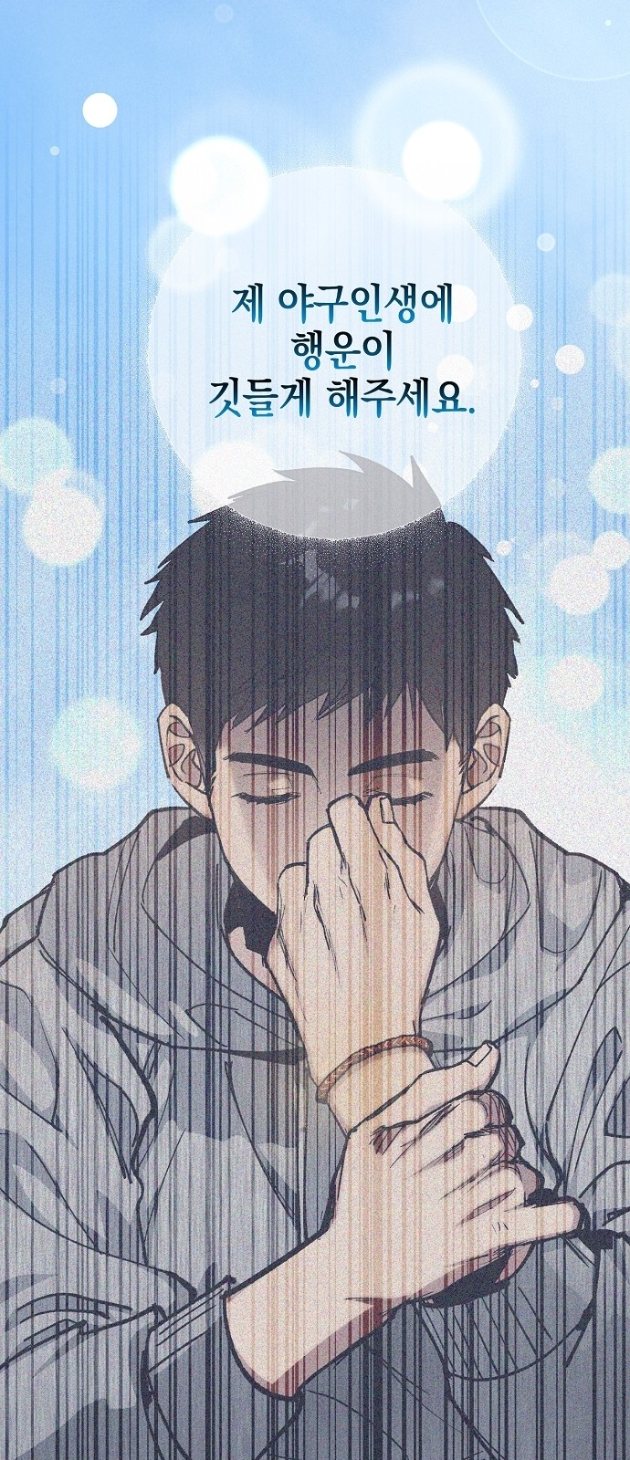 78 페이지