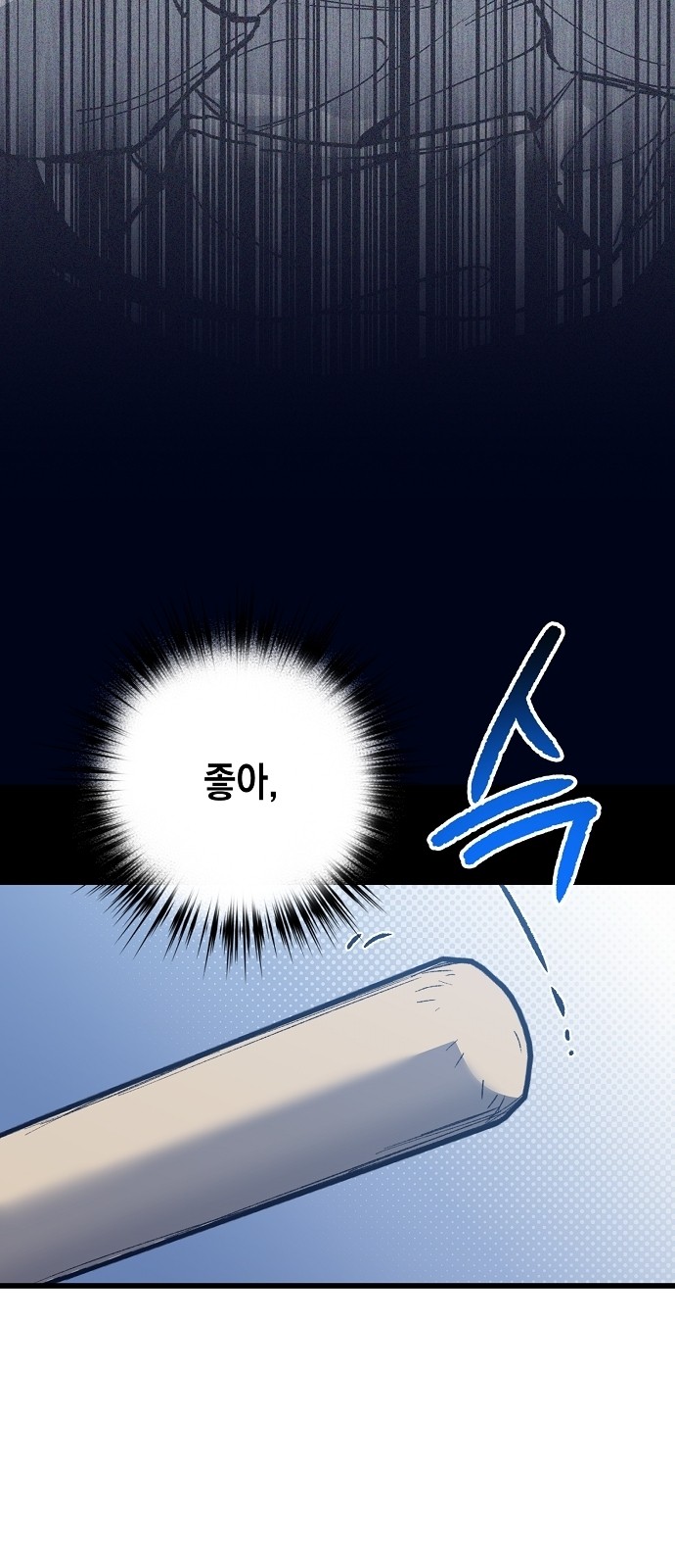 79 페이지