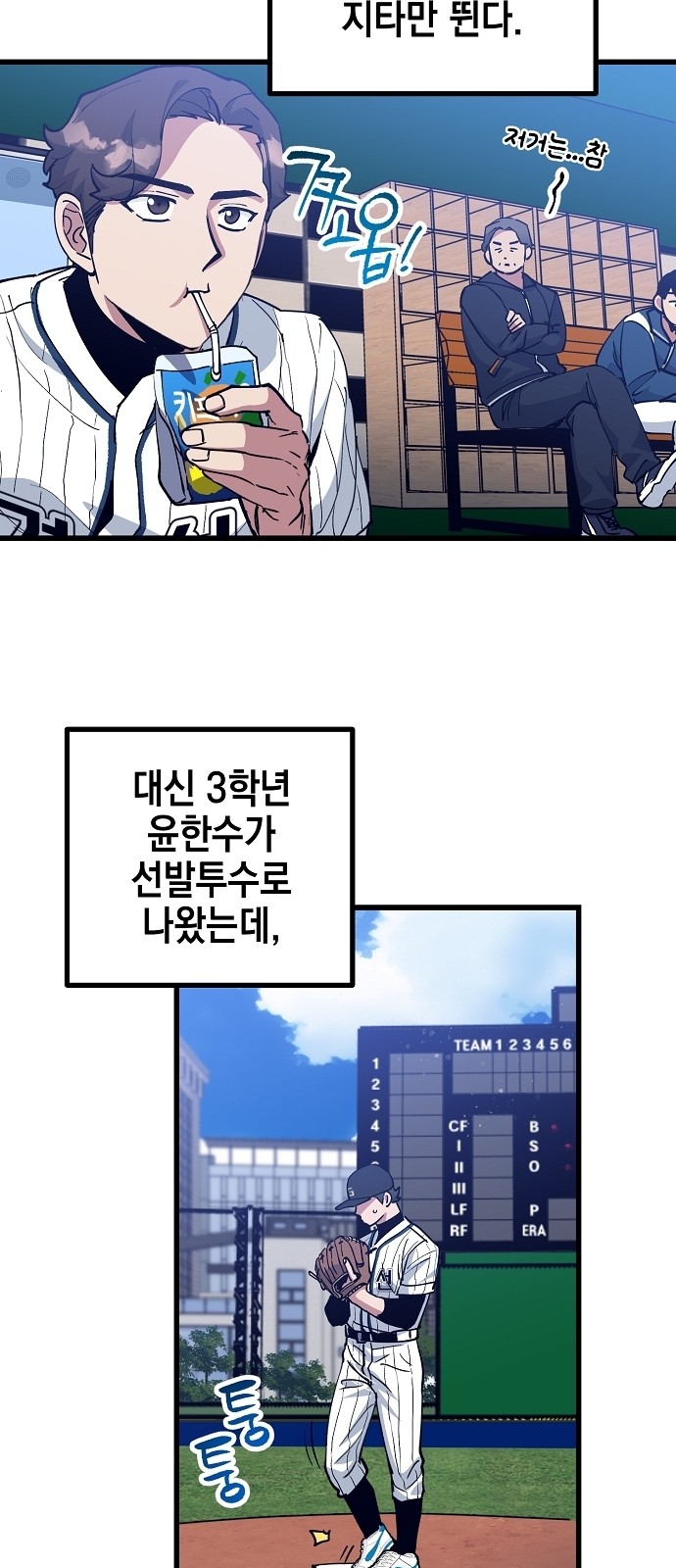 18 페이지