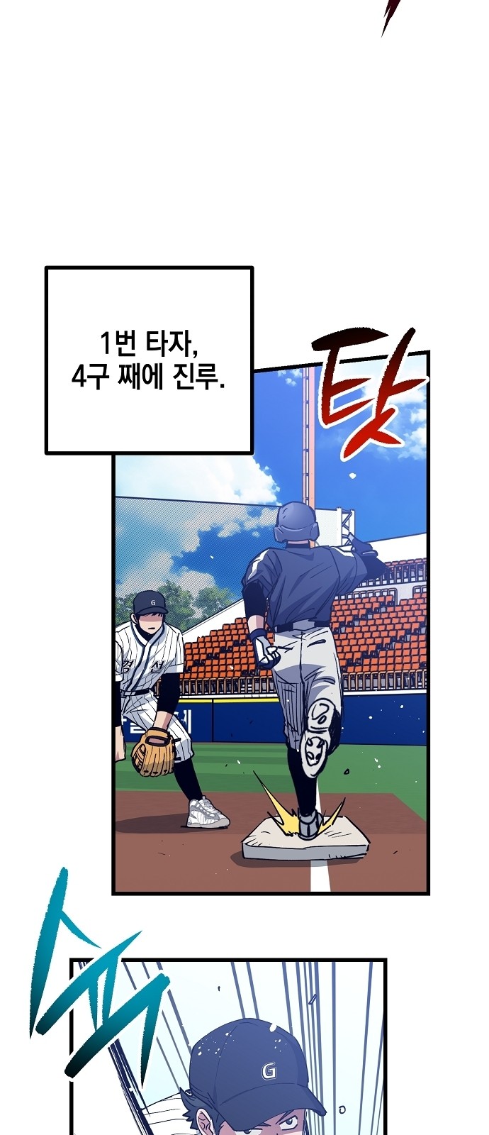 22 페이지