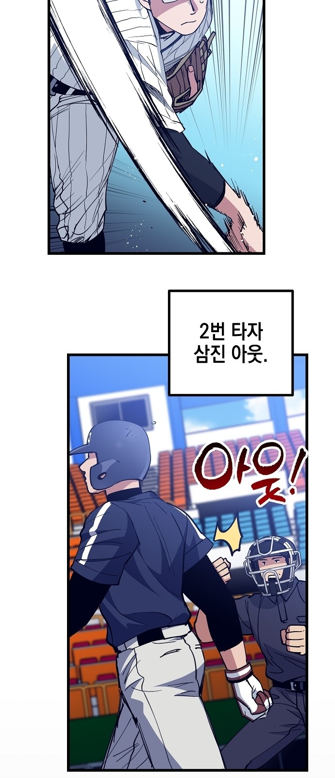 23 페이지