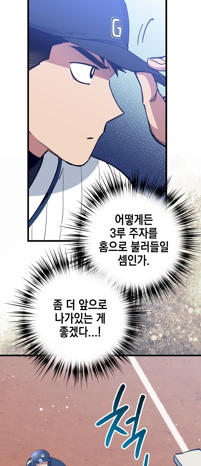 30 페이지