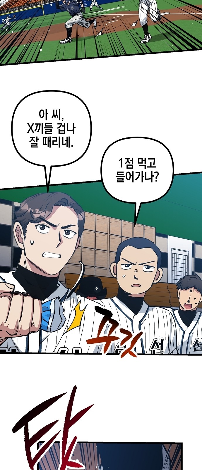 34 페이지