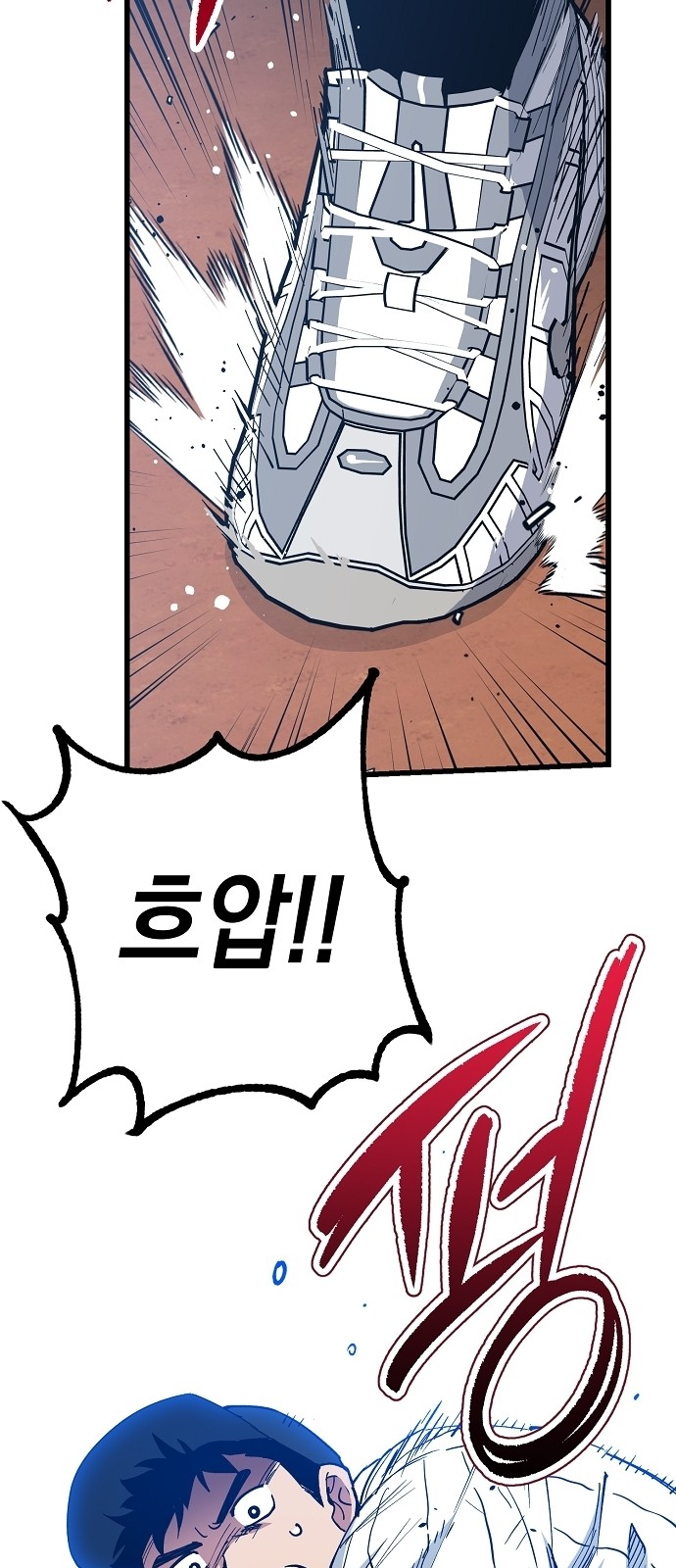 35 페이지