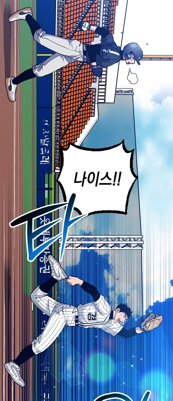 43 페이지