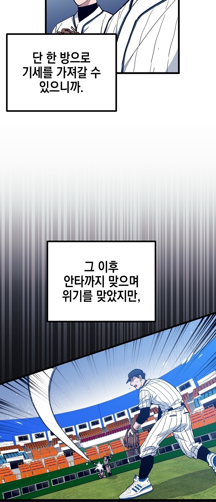 55 페이지
