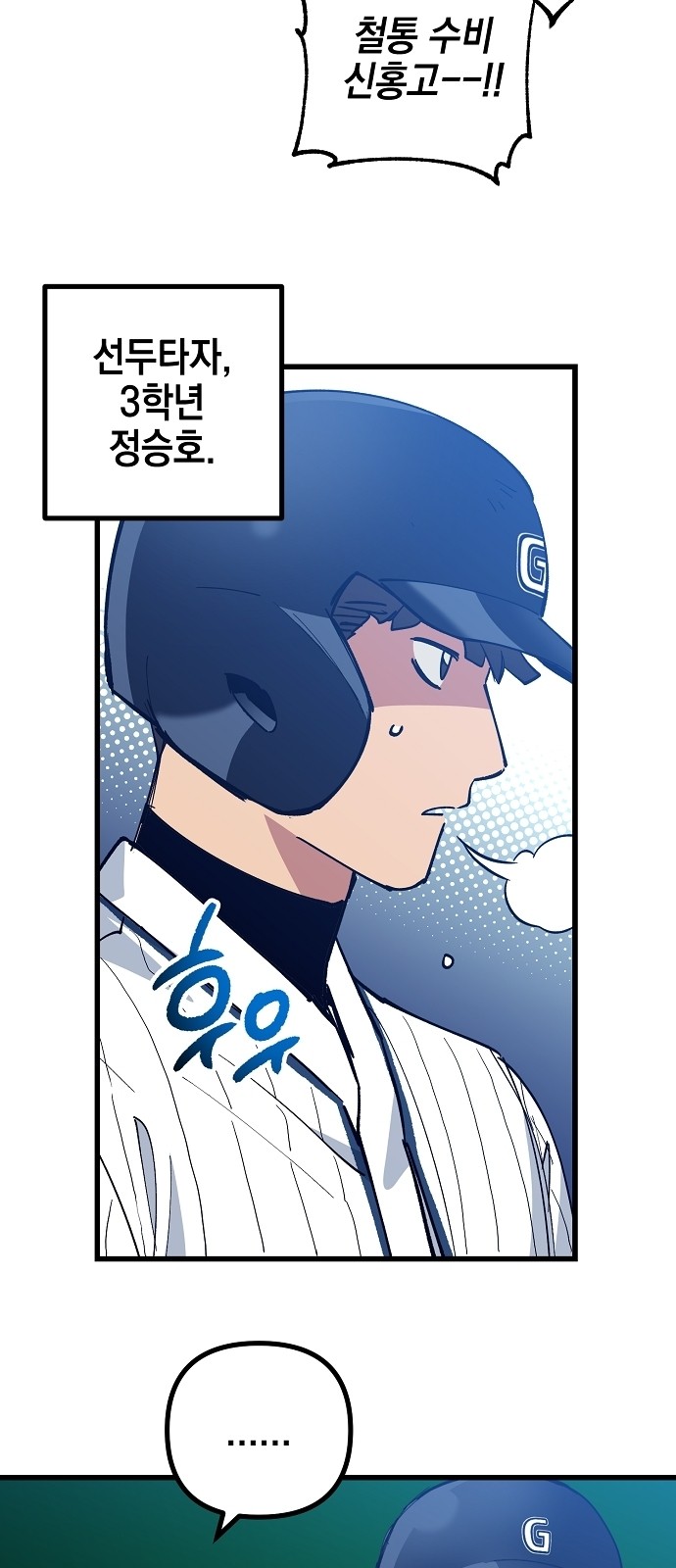 58 페이지