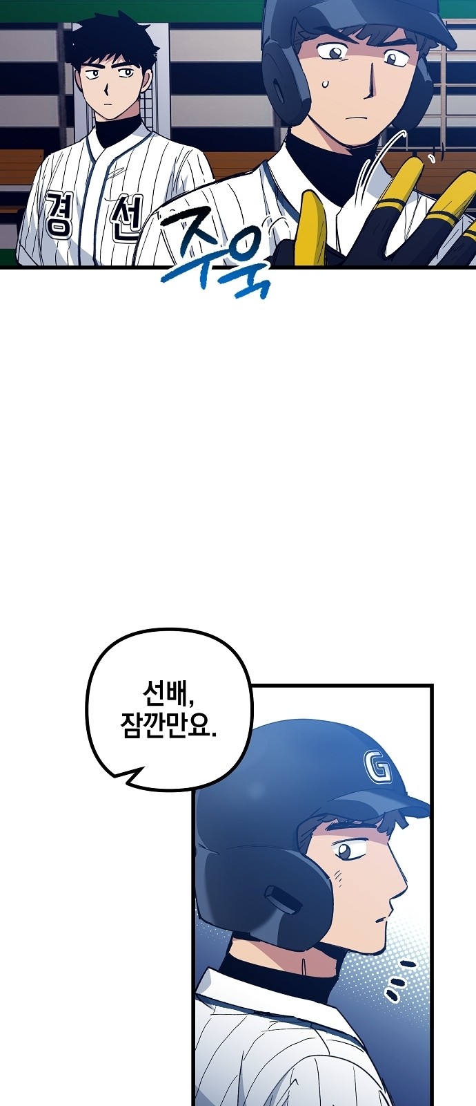 59 페이지