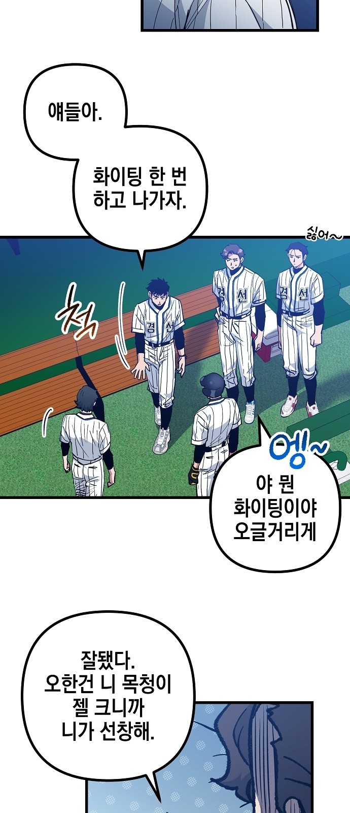 60 페이지