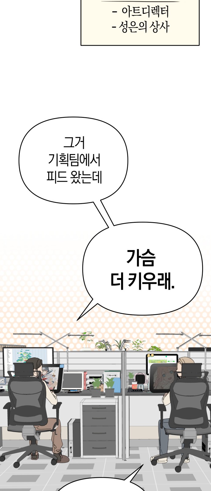 18 페이지