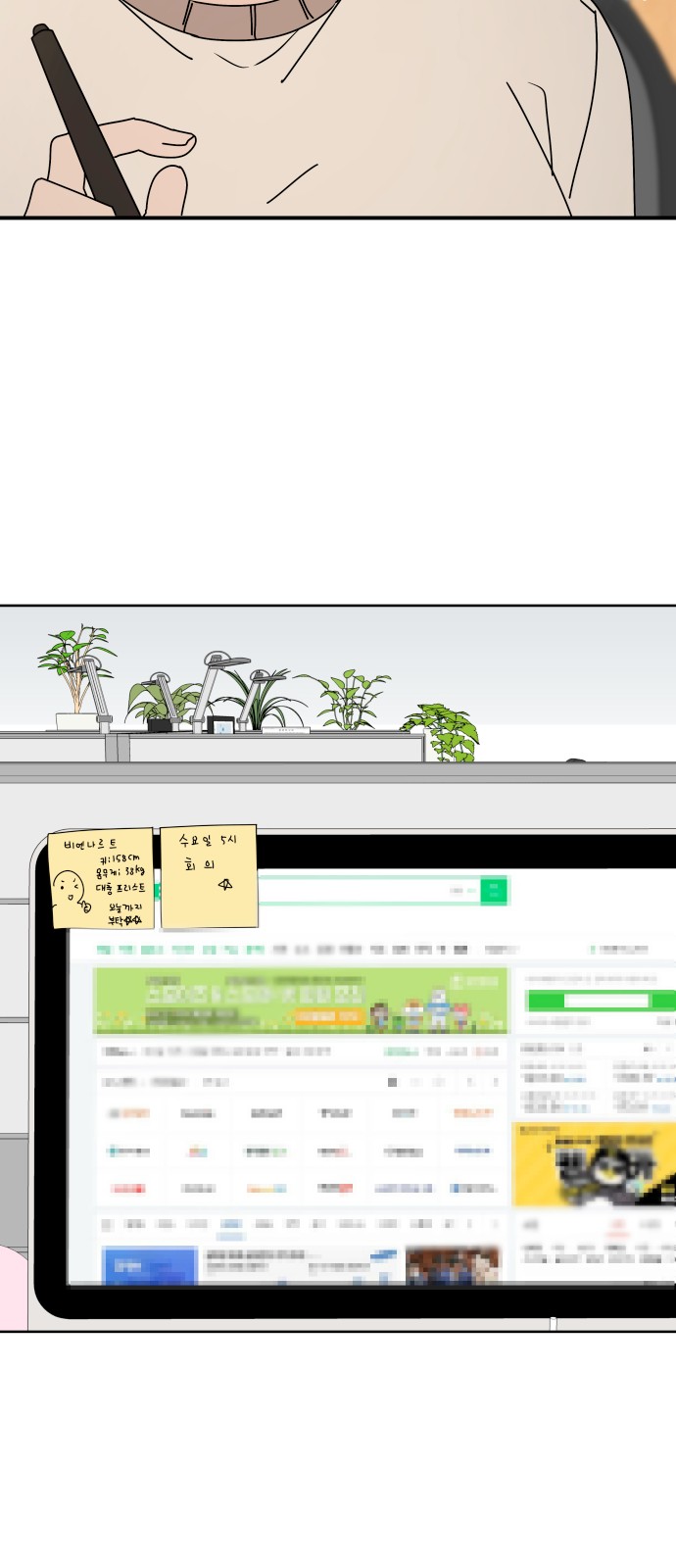 20 페이지