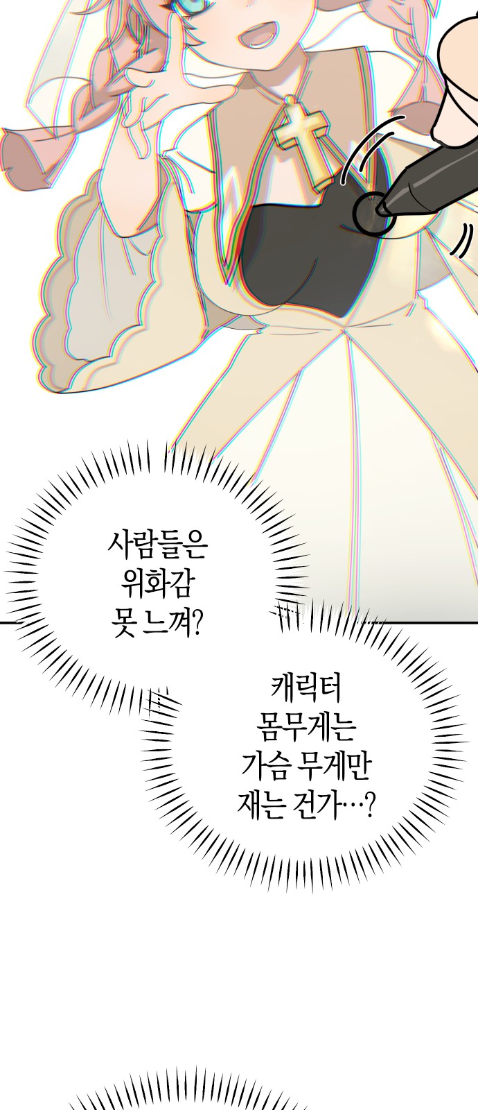23 페이지