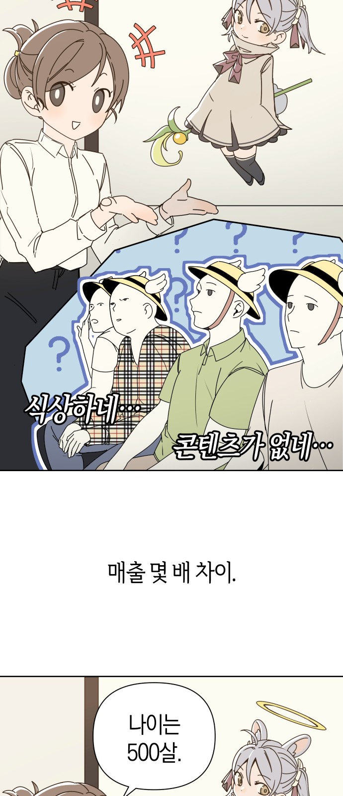 25 페이지