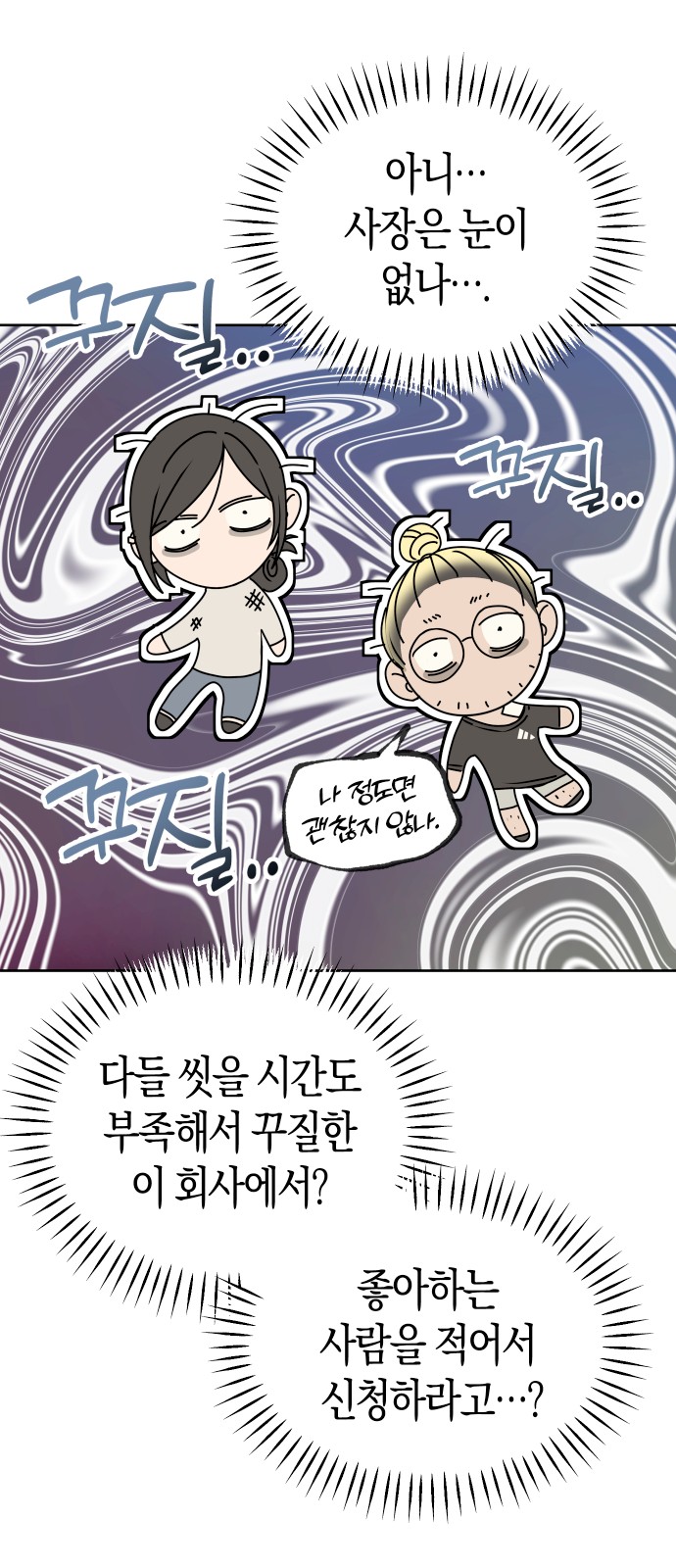 43 페이지