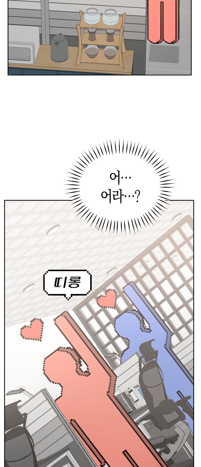 48 페이지