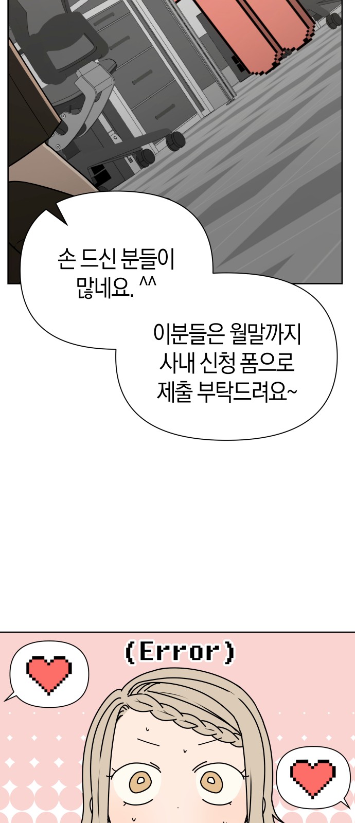 49 페이지