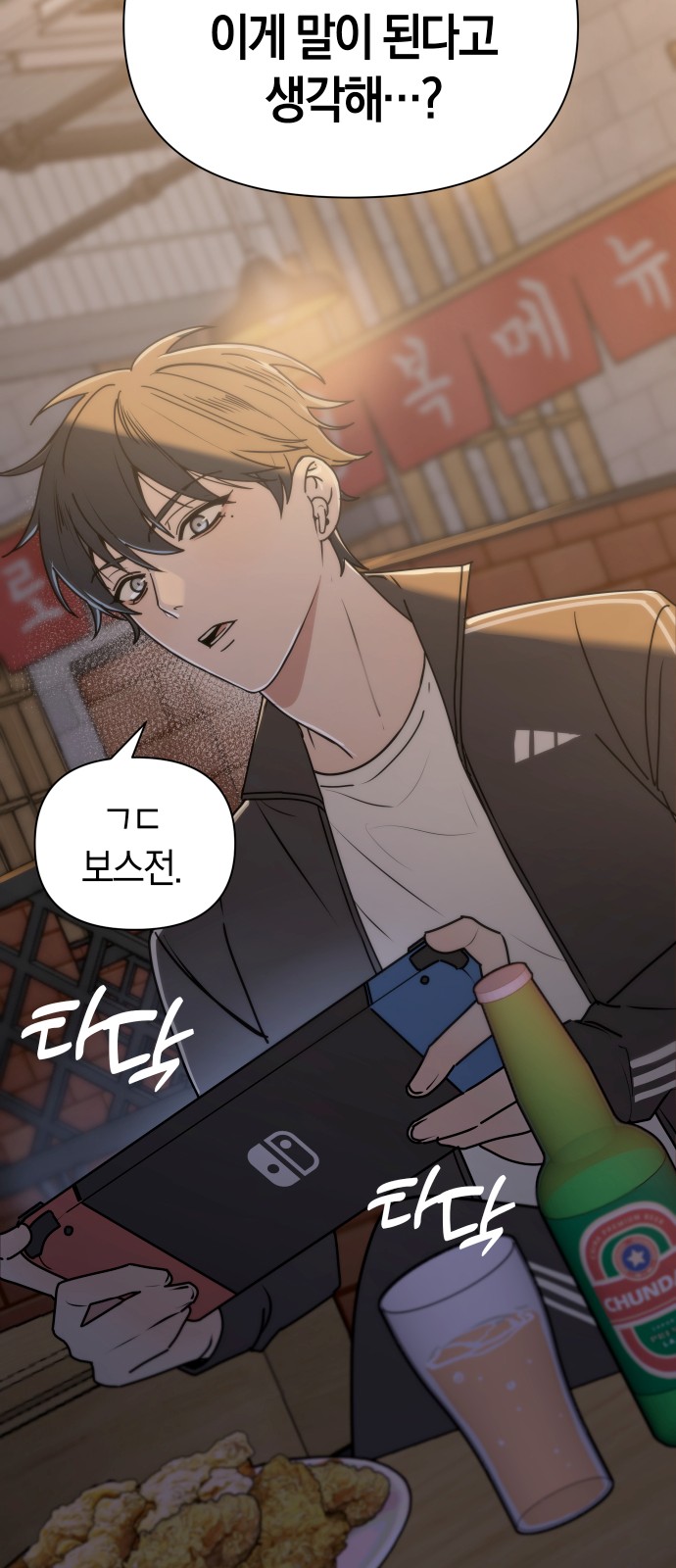 58 페이지