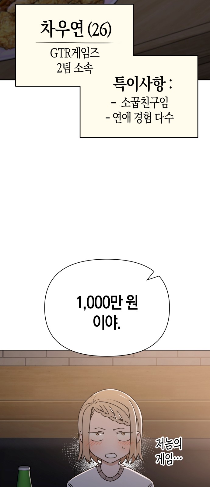 59 페이지
